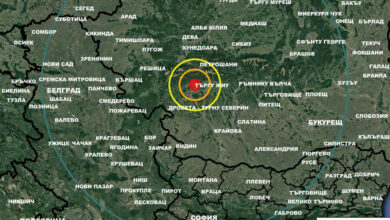 Земетресение