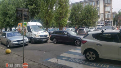 Катастрофа