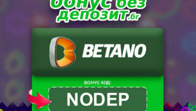 Депозит