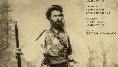 Тане войвода