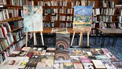 Библиотека