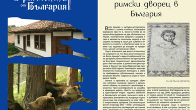 Ивайловград