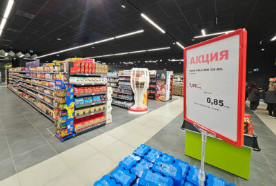 магазин Хаско