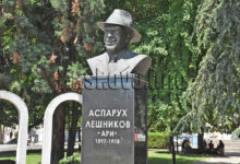 Ари