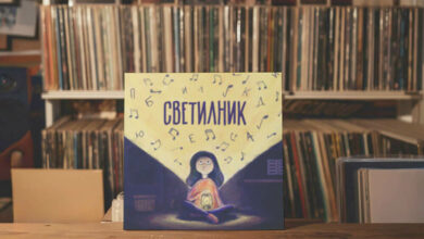 Химн