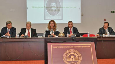 Конференция