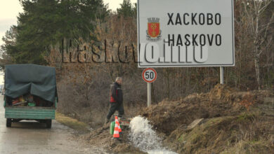 Авария