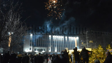 Нова година