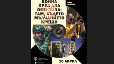 Фотоизложба