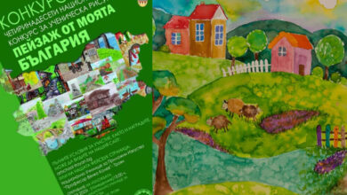 Конкурс