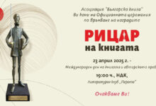 Библиотека