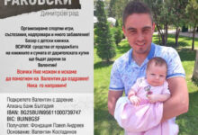 Валентин
