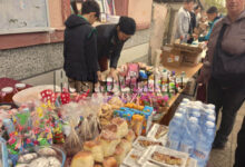 Базар