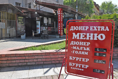 Максун кебап