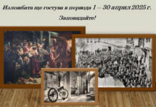 Музей