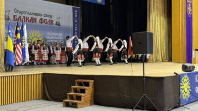 Китна Тракия