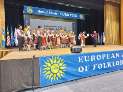 Китна Тракия