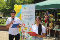 Състезание