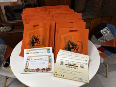 Библиотека