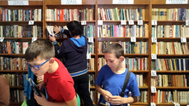 Библиотека