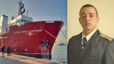 Експедиция