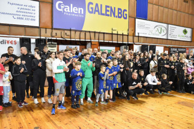 Благотворителност