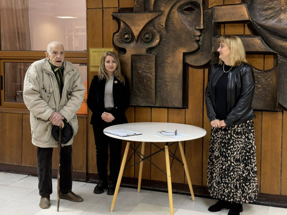 Библиотека