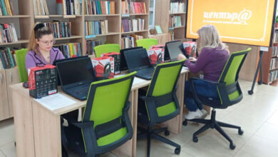 Библиотека