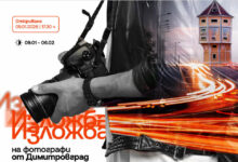 Фотоизложба