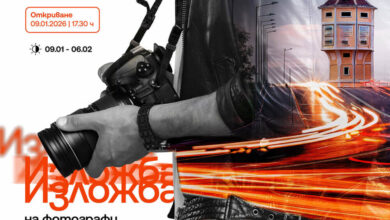 Фотоизложба