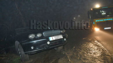 Катастрофа