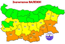 Оранжев код