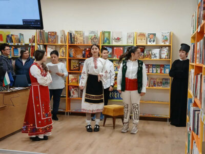 Библиотека