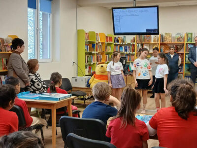 Библиотека