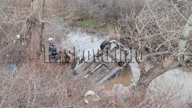 Катастрофа