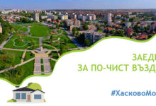 Проект