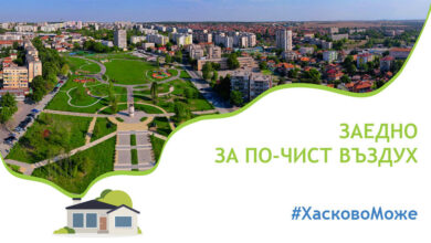 Проект