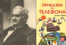 Светозар Златаров