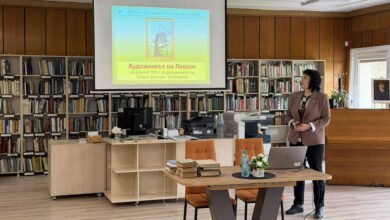 Библиотека