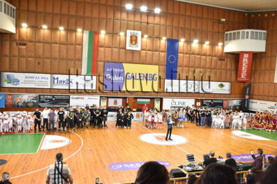 Благотворителност