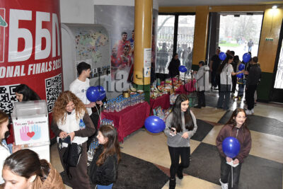 Благотворителност