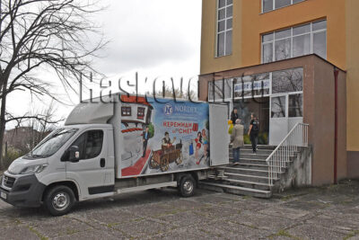 Благотворителност