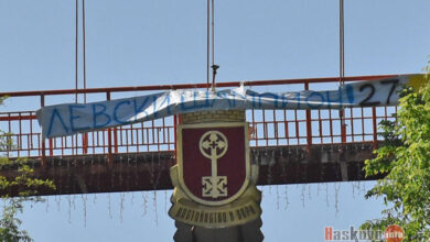 Плакат