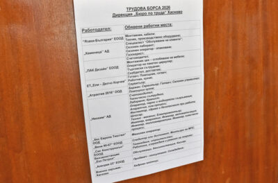 Борса