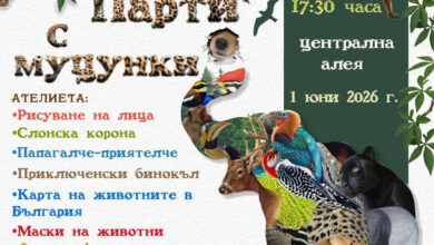 Празник