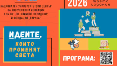 Фестивал