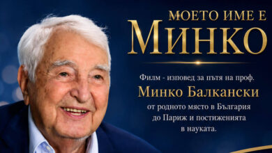Филм