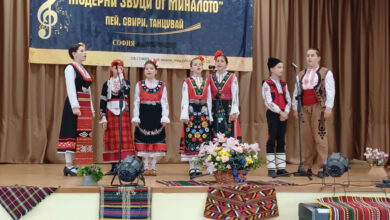 Фолклор