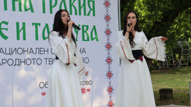 Фолклор