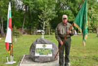 Лов